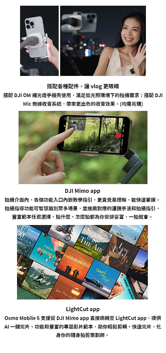 超安い品質 DJI OSMO [美品] MOBILE6 自撮り棒 - sophiainstitute.com